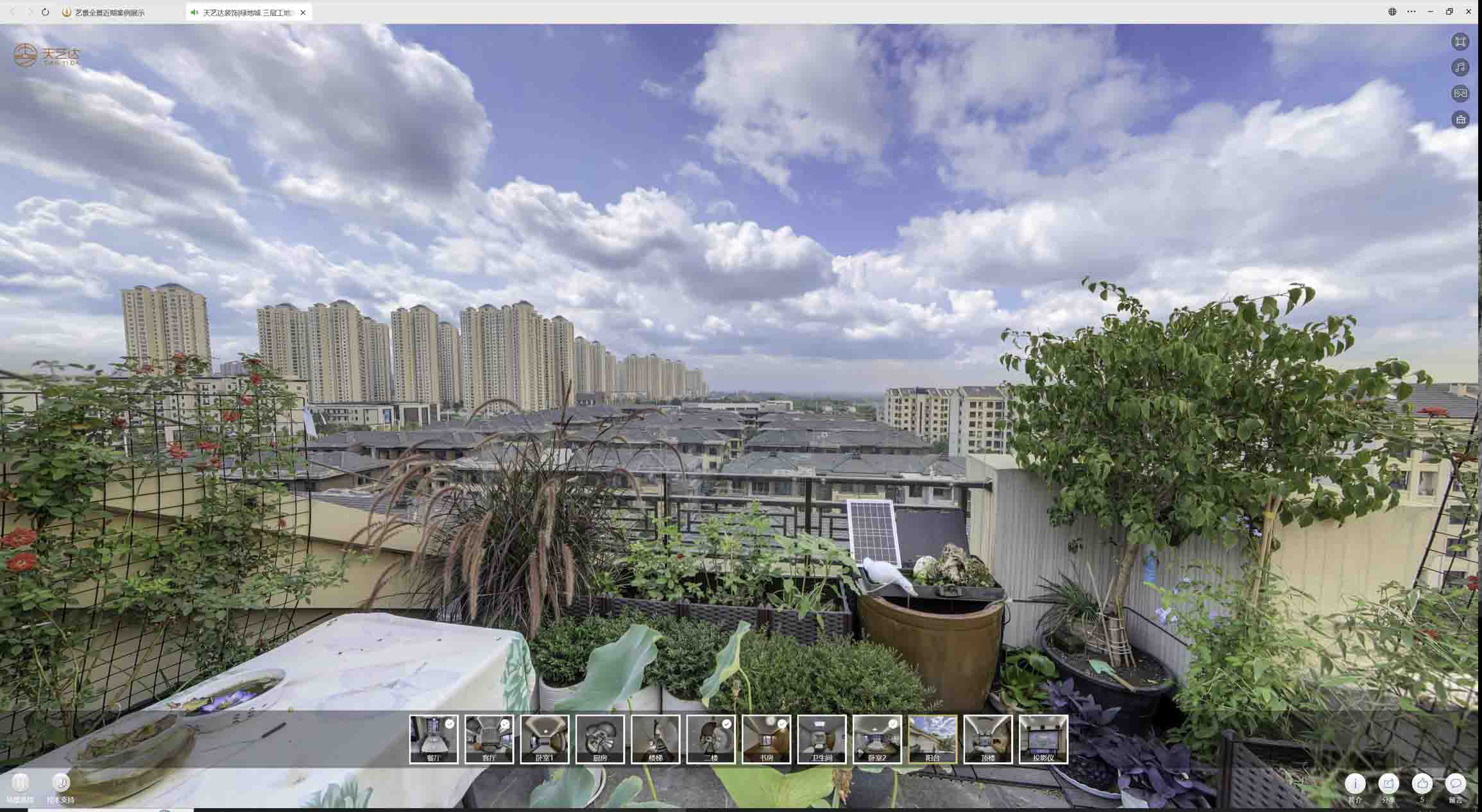 乐陵喻德江陶瓷馆